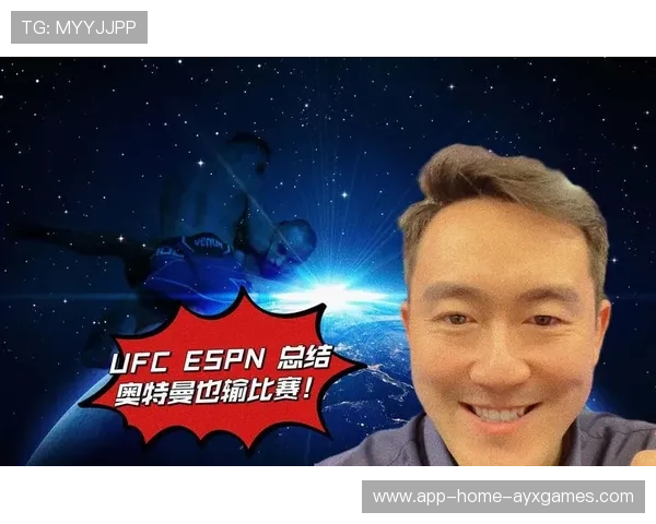 UFC自由搏击对攻万众瞩目——终极对决引爆激情的舞台