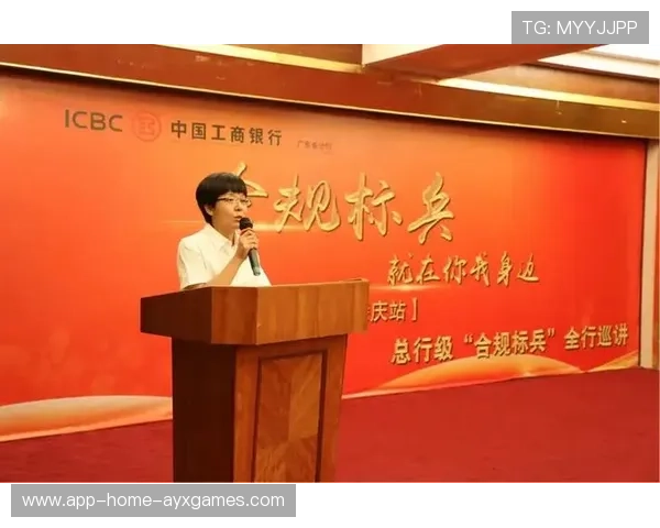 运动员出席商业活动合规管理制度化推进